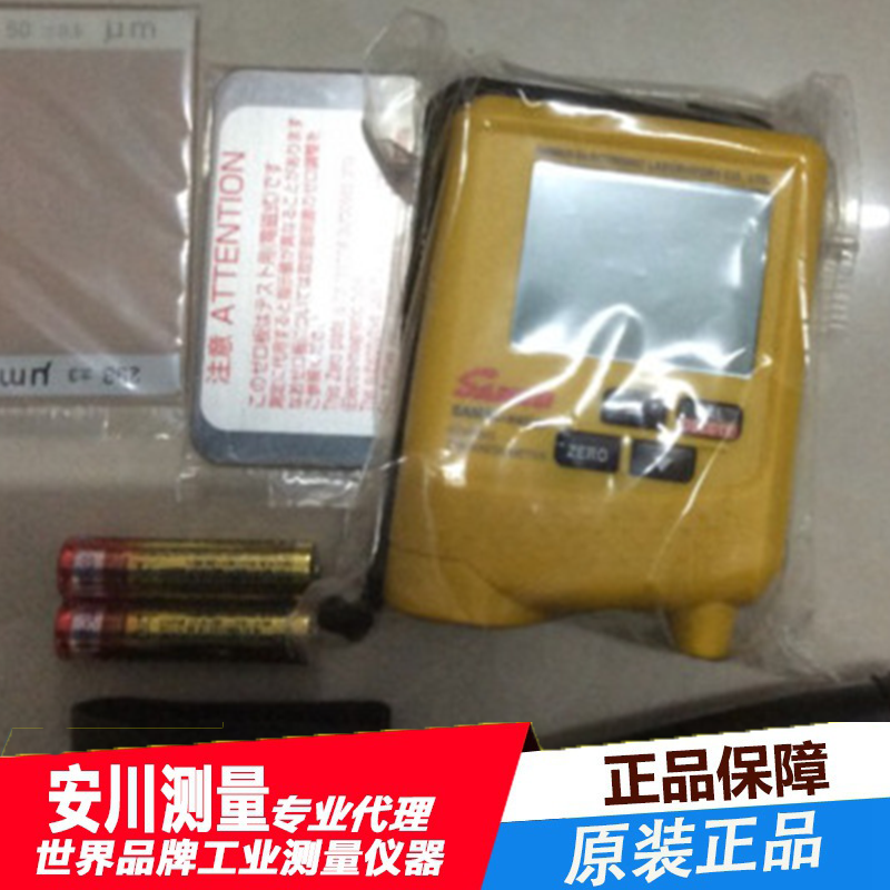 三高sanko手持便携式涂层测厚仪膜检计samac-f