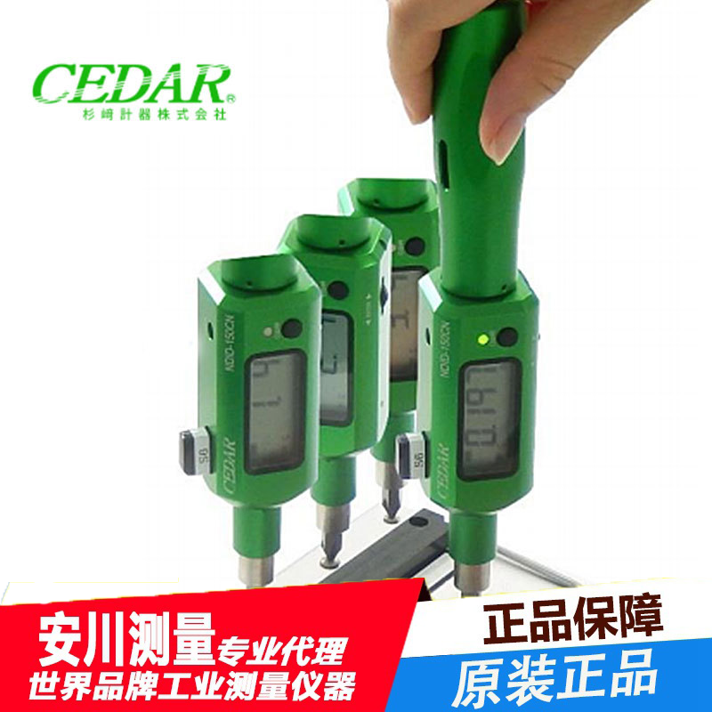 思达cedar手持式数字扭力计ndid-150cn