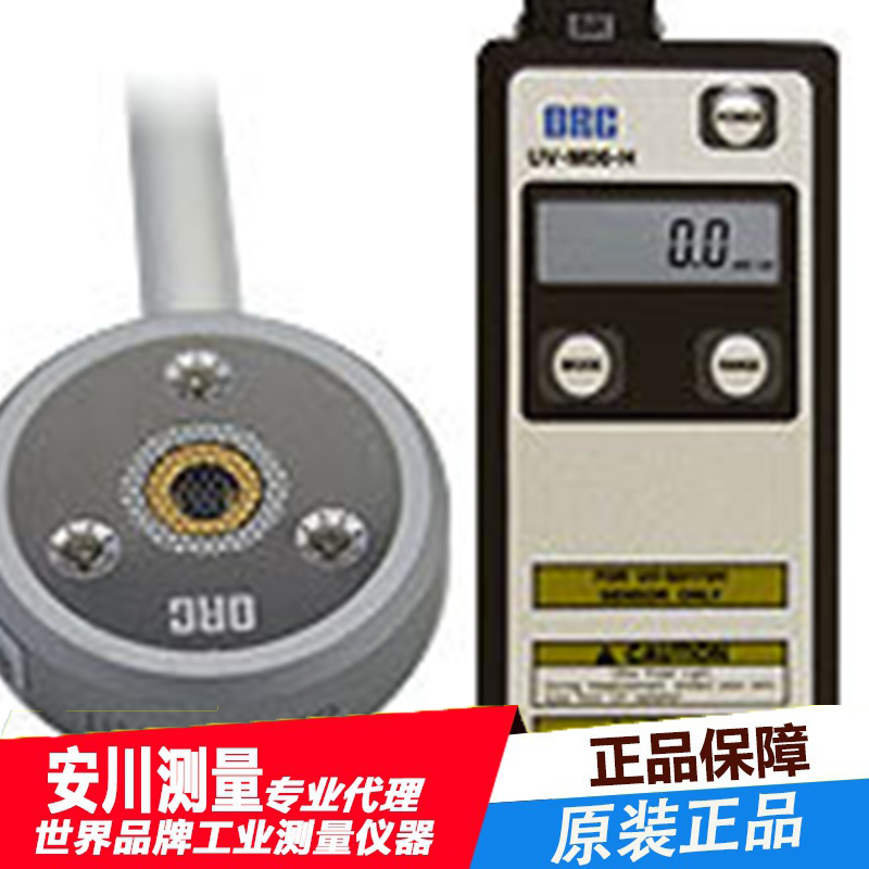 orc能量计紫外线光量照度测试仪uv-m06-h