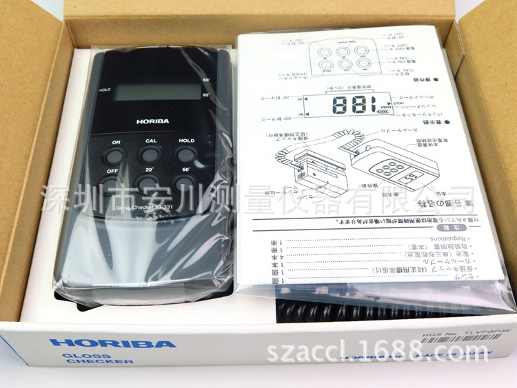 堀场horiba便携手持式数显水质分析仪d-71s