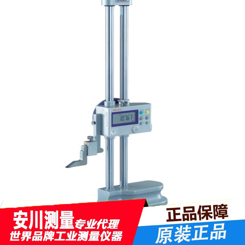 三丰mitutoyo数显高度计hd30ax_7031__g1l