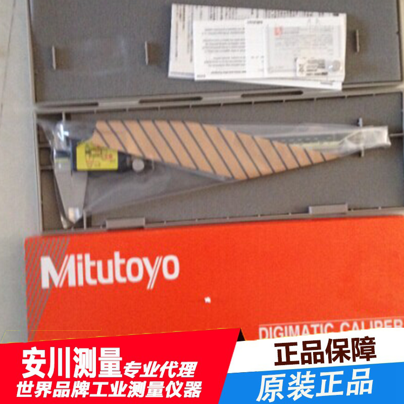 三丰mitutoyo数显卡尺500-173