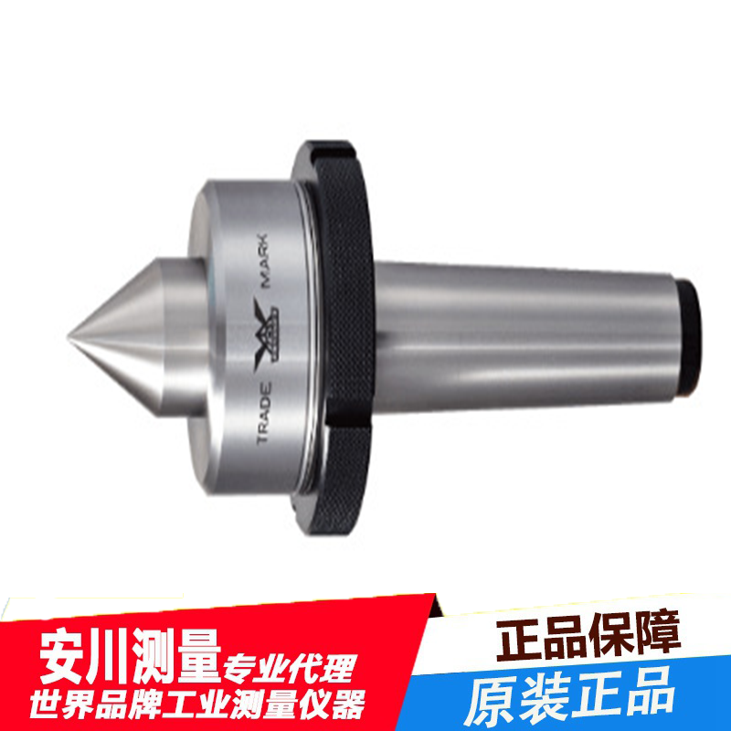 卡布托kabuto通用车床用可换头型回转顶针kfn-5a