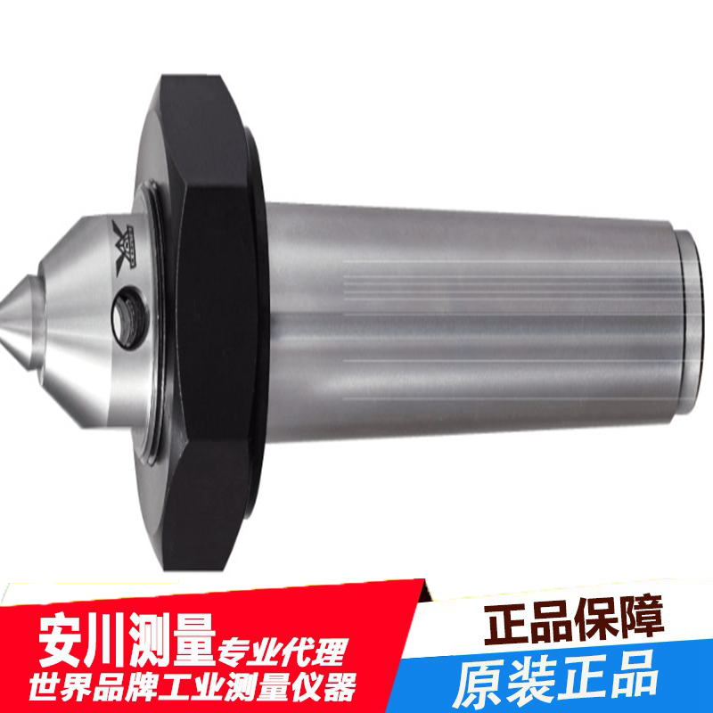 卡布托kabuto内置车床前端可换头型顶针kln-5