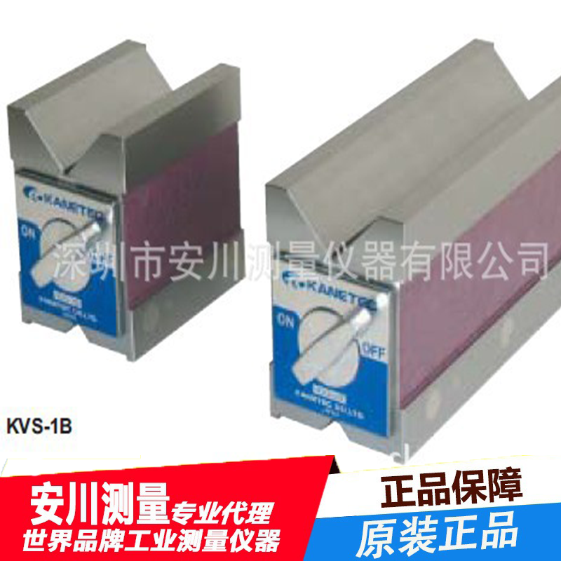 强力kanetec永磁夹具v型磁性表座kvs-2b