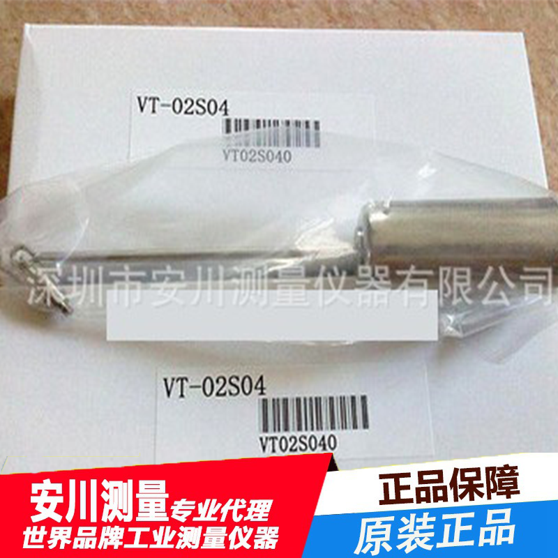 理音rion粘度计转子2号vt-06