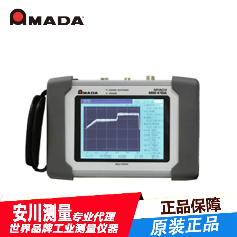 日本米亚基焊接监测仪miyachi小型手持式mm-410a