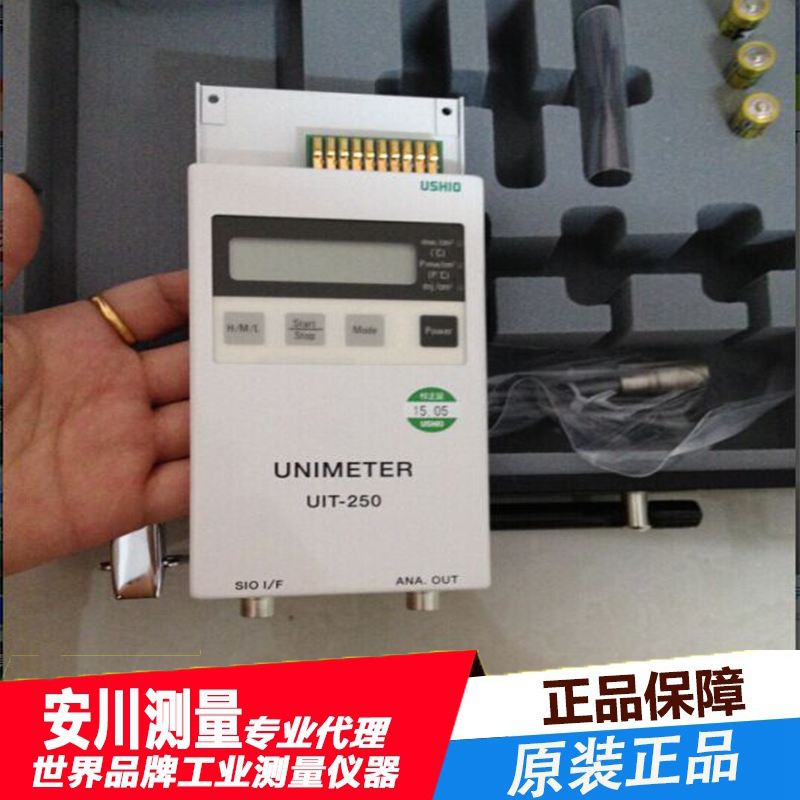 牛尾ushio紫外线能量计照度仪uit-250用遮光板