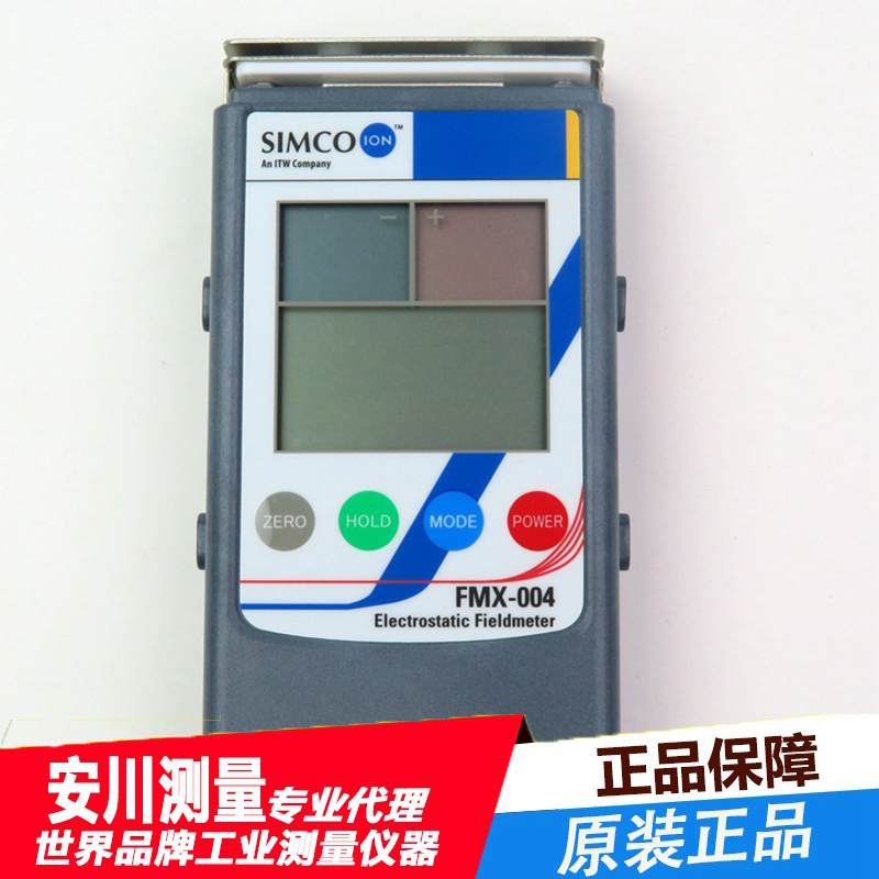 日本进口fmx-004思美高simco摩擦静电测试仪