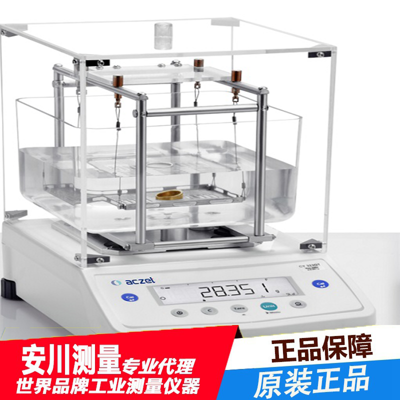 安捷特aczet比重精密天平cy323gt