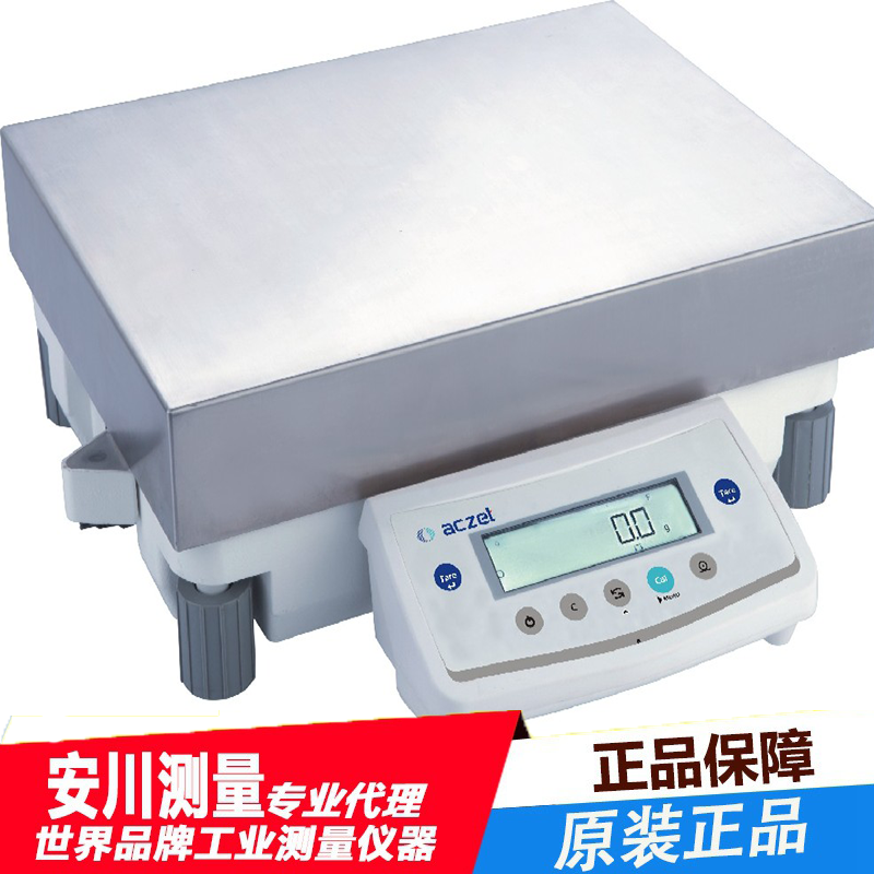 安捷特aczet大称量天平aczet cy60000h