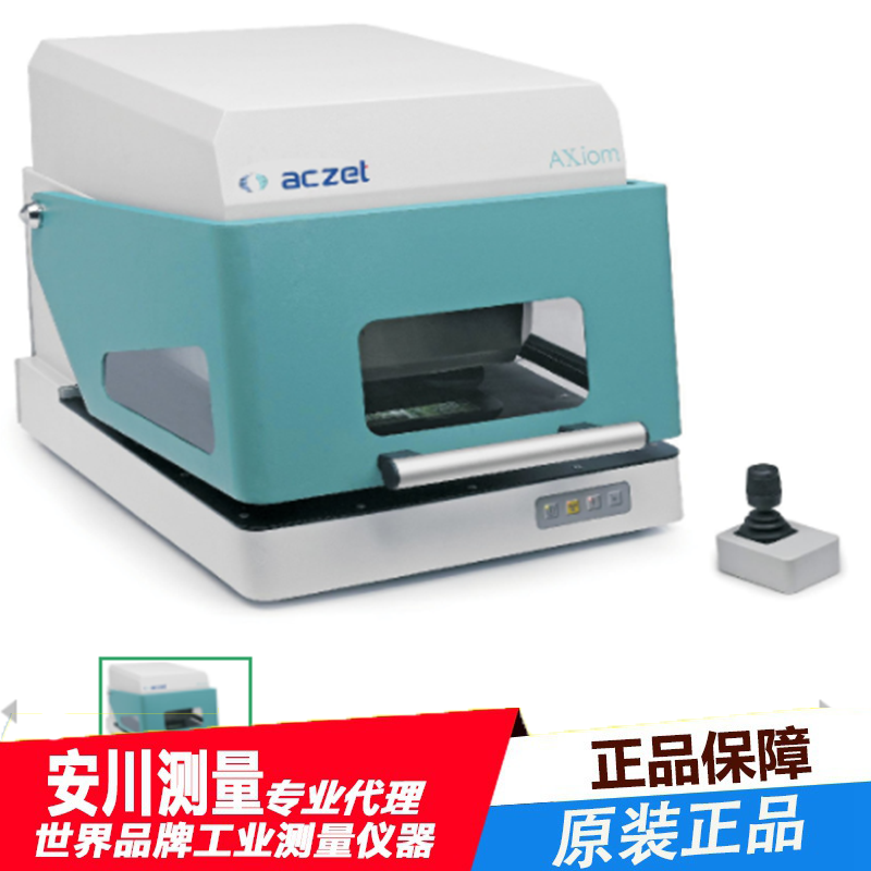 安捷特aczet镀层测厚仪axiom系列