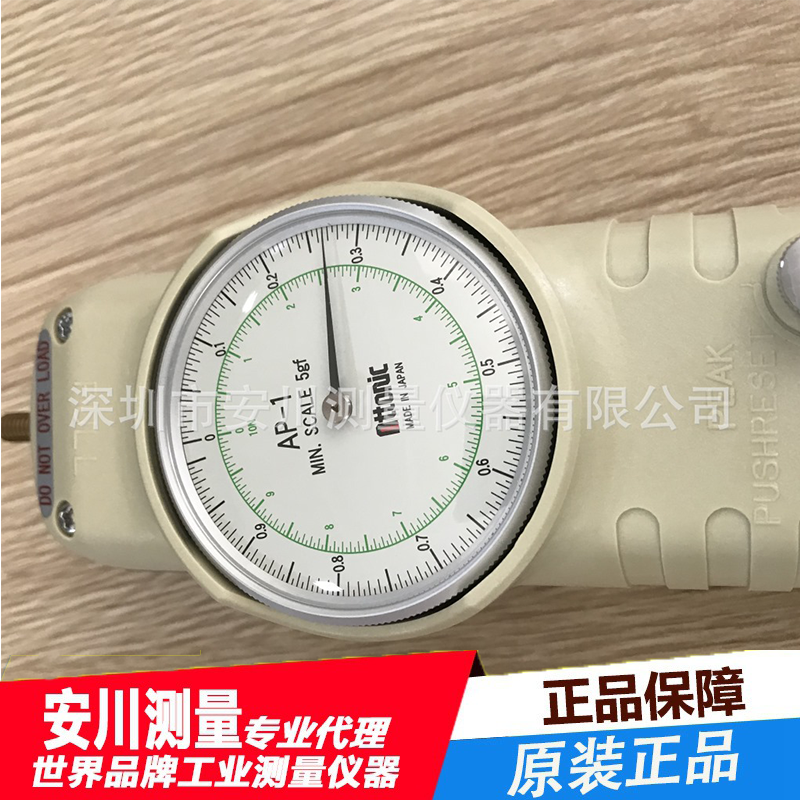 亚通力attonic机械式指针推拉力计ap-1