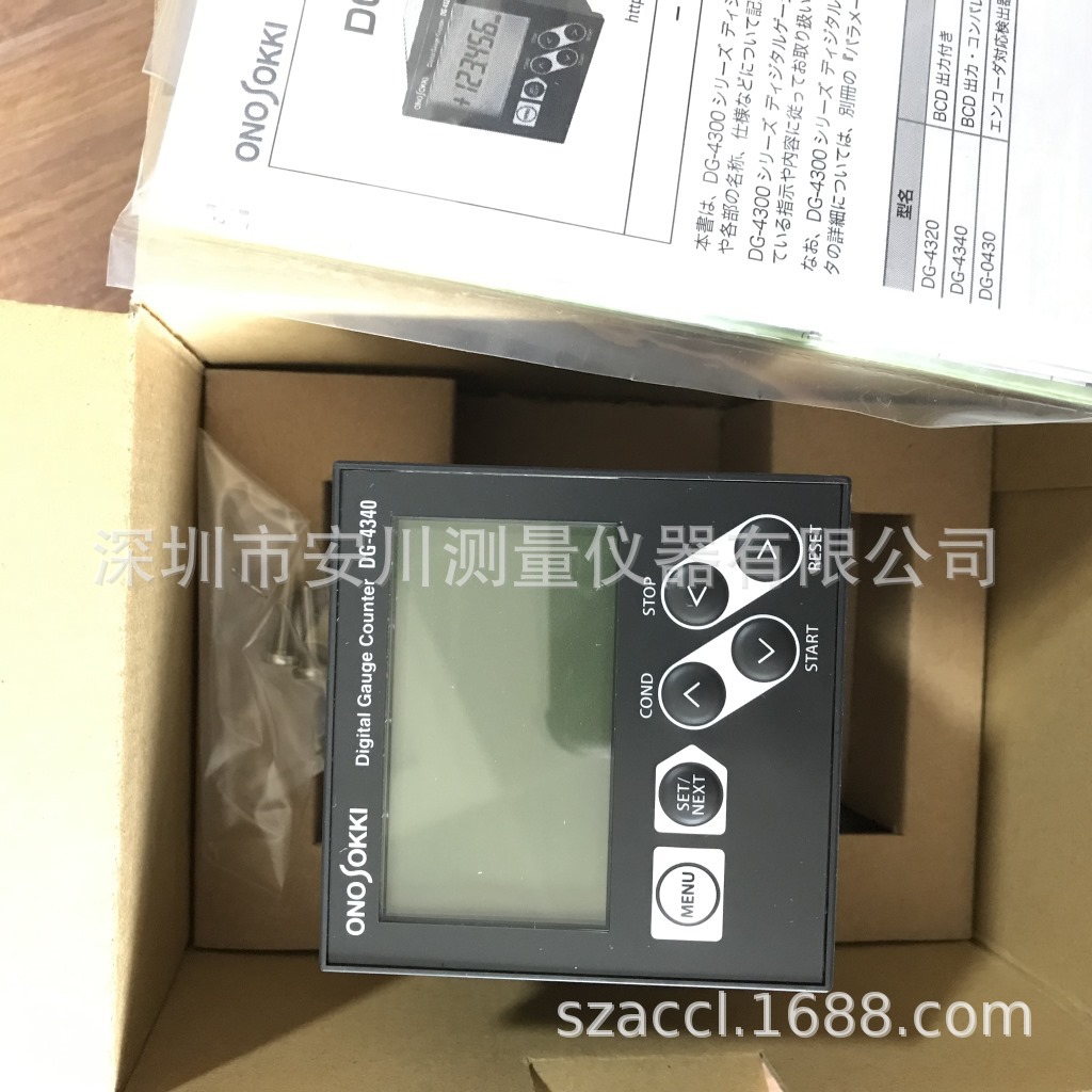 小野onosokki数码尺规示波器dg-4320/dg-4340