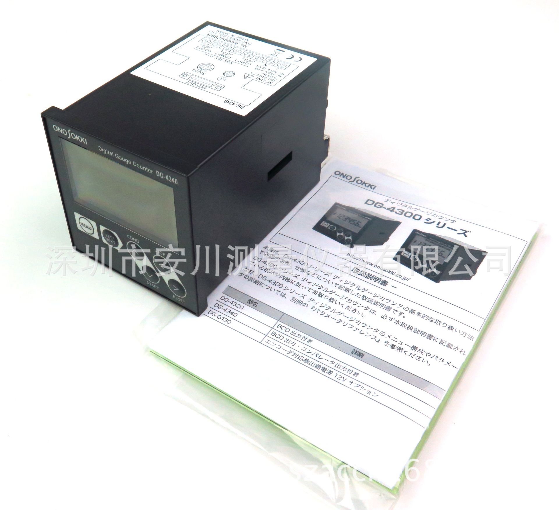 小野onosokki数码尺规示波器dg-4320/dg-4340