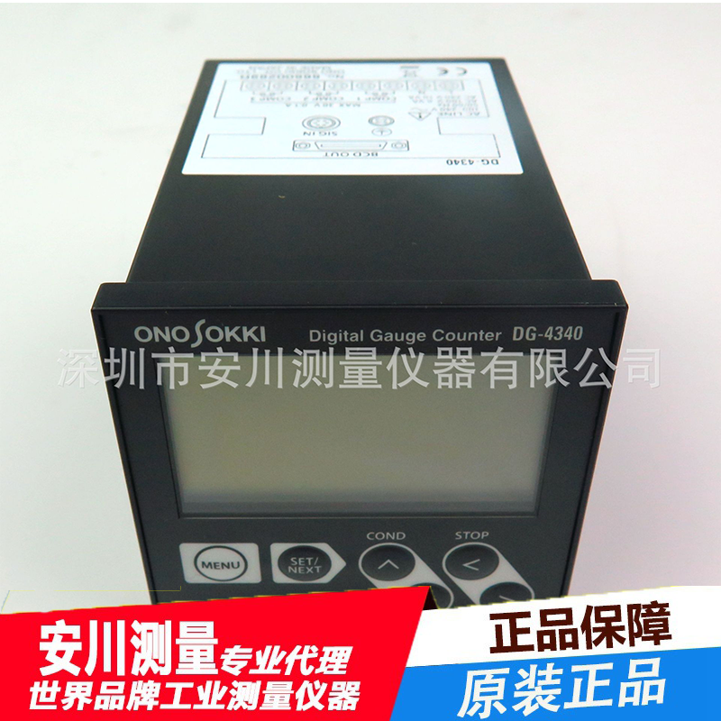 小野onosokki数码尺规示波器dg-4320/dg-4340