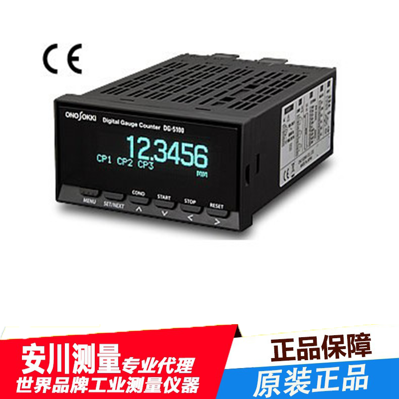 小野onosokki数字转速传感器tm-3100