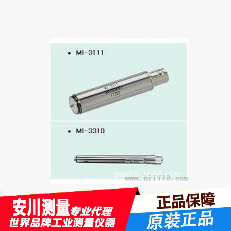 小野onosokki传声器mi-1235