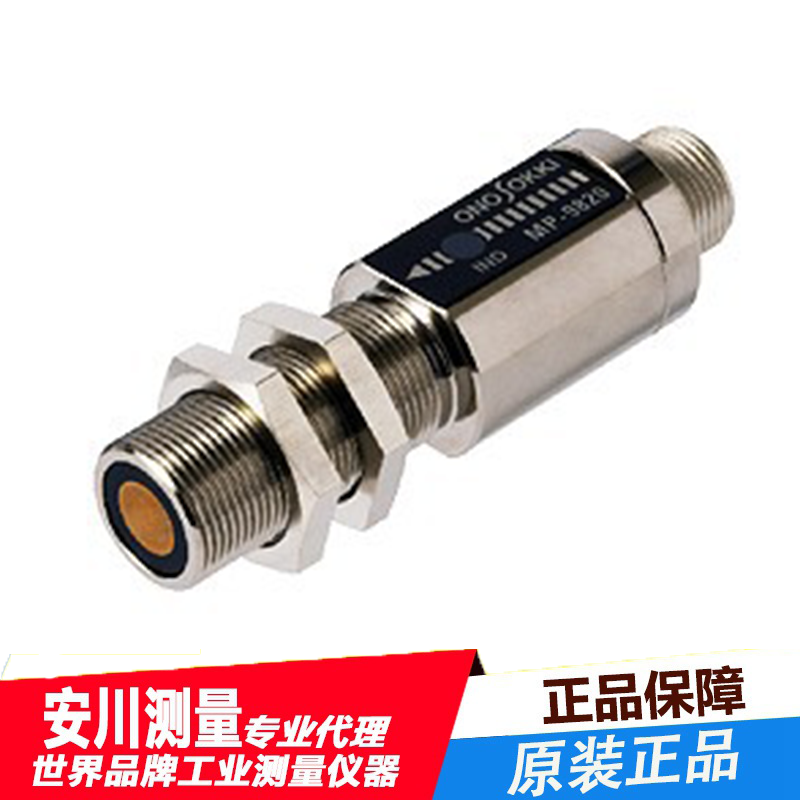 小野onosokki非接触型磁电式转速传感器mp-9820