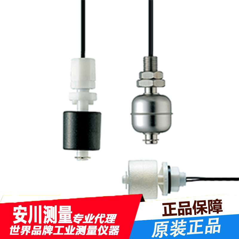 能研nohken小液位传感器ol型