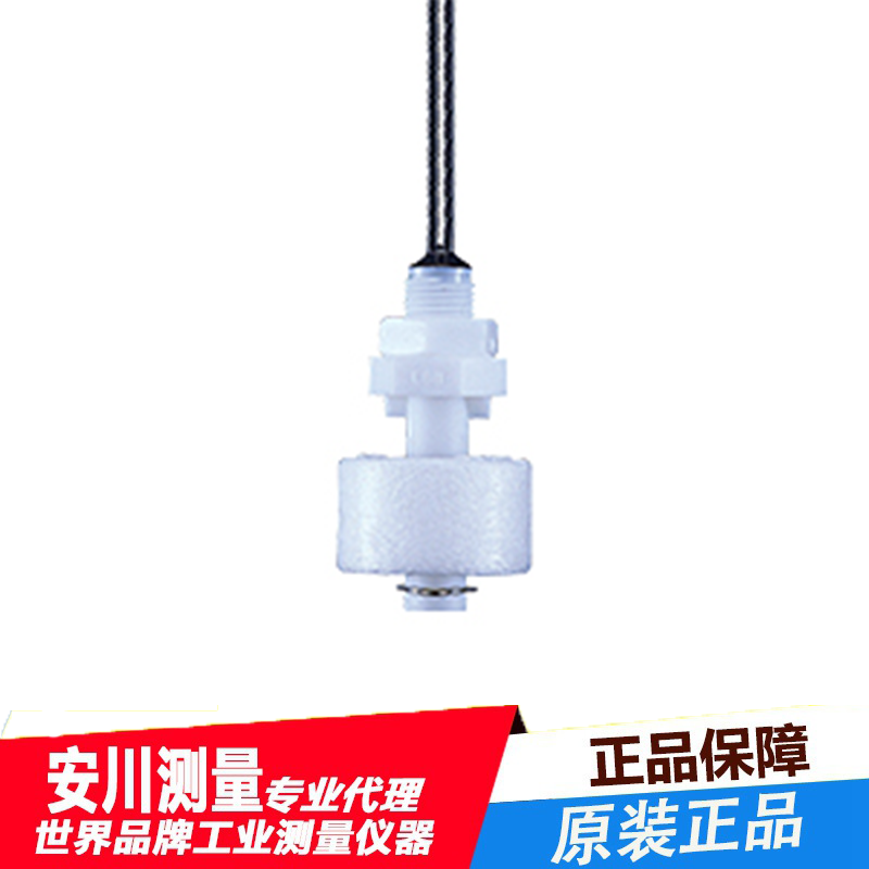 能研nohken超小型液位传感器 ls 型