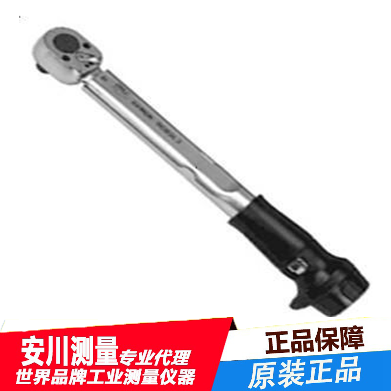 东日tohnichi可调型棘轮扳手ql25n