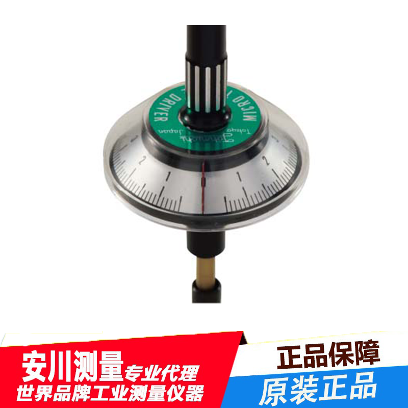 东日tohnichi刻度盘式扭力螺丝刀mtd