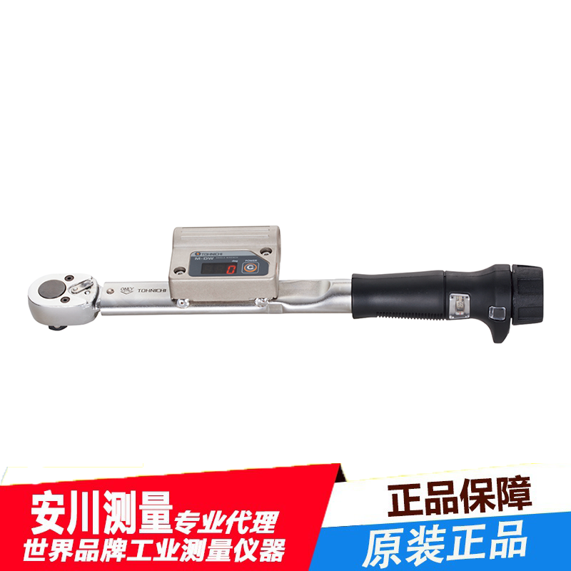 东日tohnichi数字式扭力扳手dwql100n