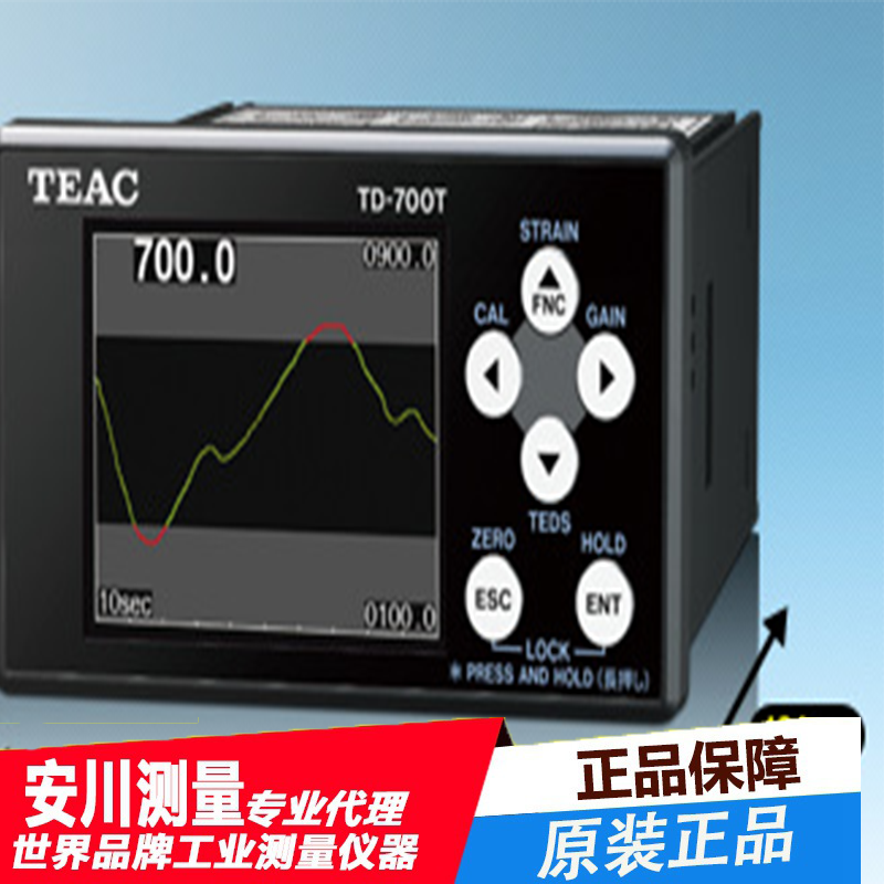 teac数字显示压力指示计td-700t