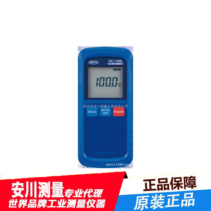 安立anritsu手持式温度计hd-1200e