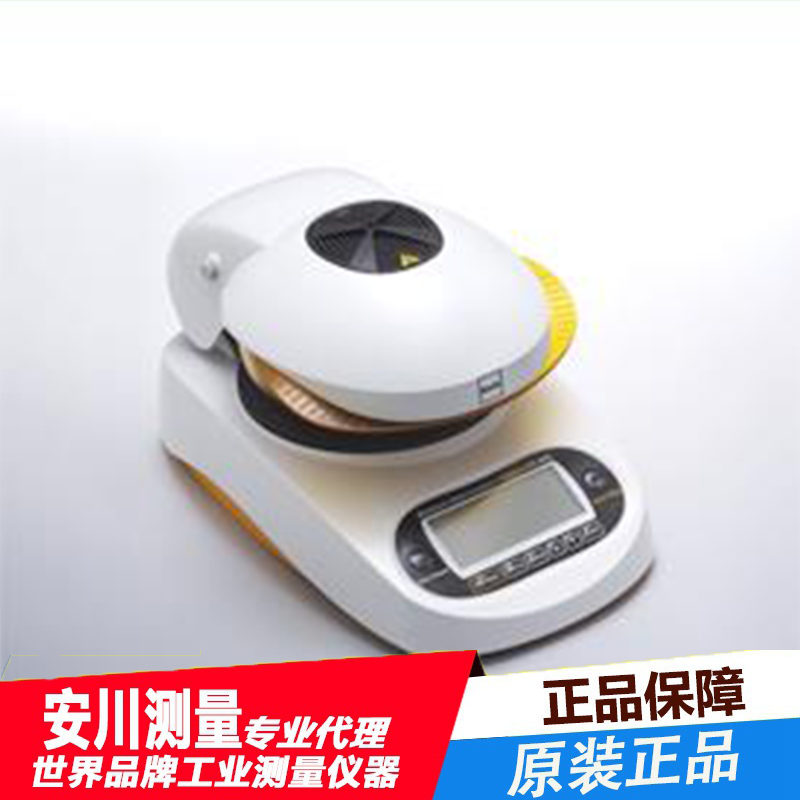 凯特kett红外线水分仪fd-660