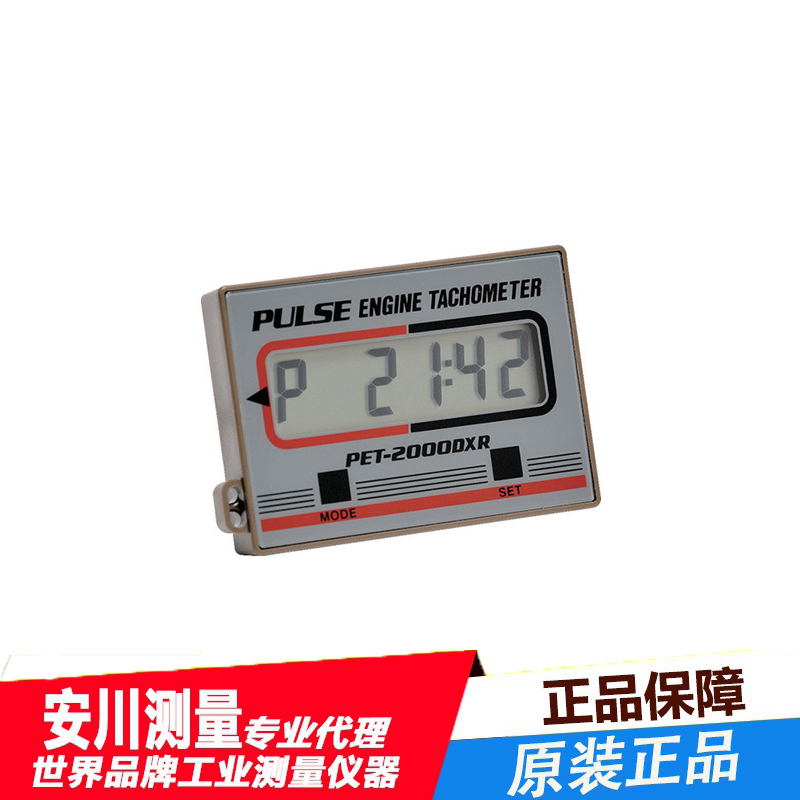 oppama汽车发动机引擎转速表pet-2000dxr