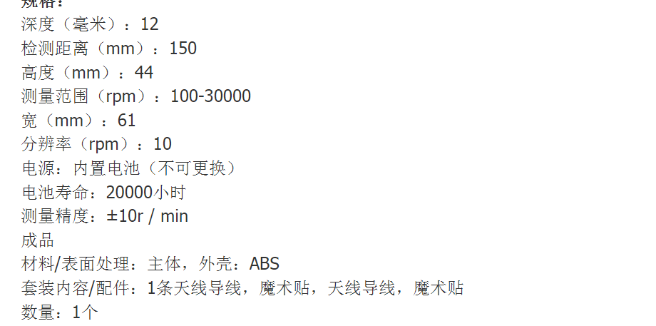 oppama汽车发动机引擎转速表pet-2000dxr
