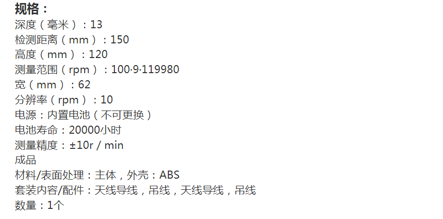 oppama追滨汽车发动机引擎转速表pet-610r