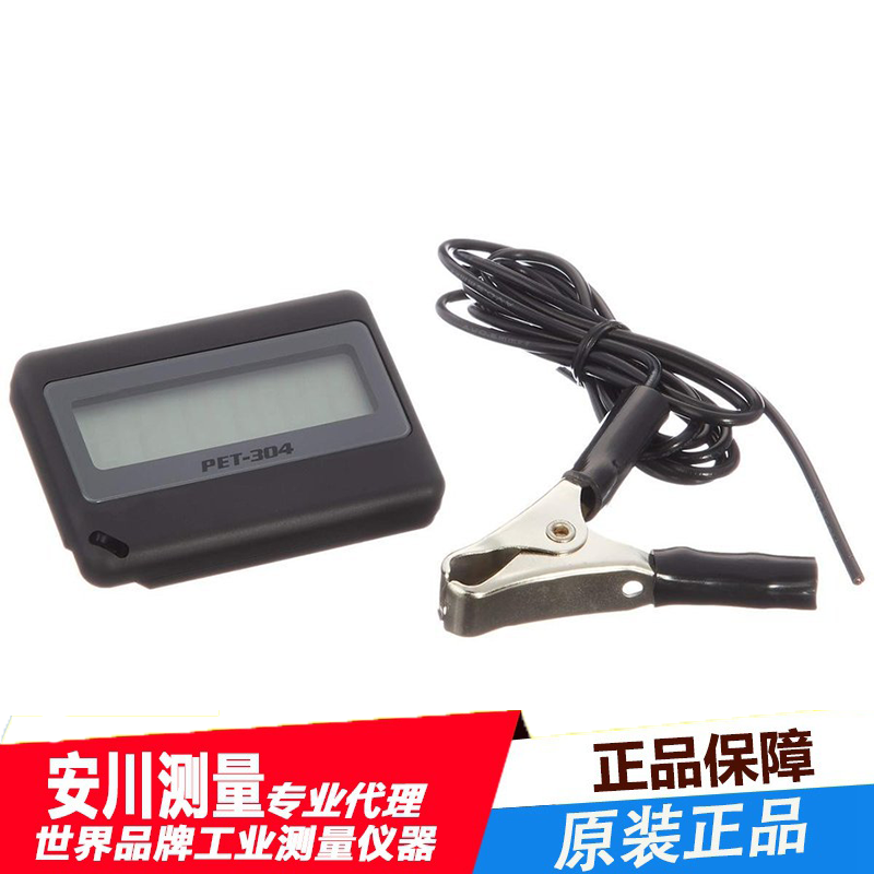 oppama脉冲发动机转速表pet-304