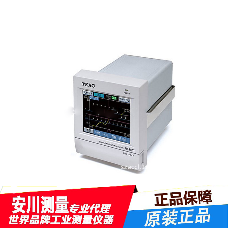 teac数字指示计彩色图形指示计td-280t