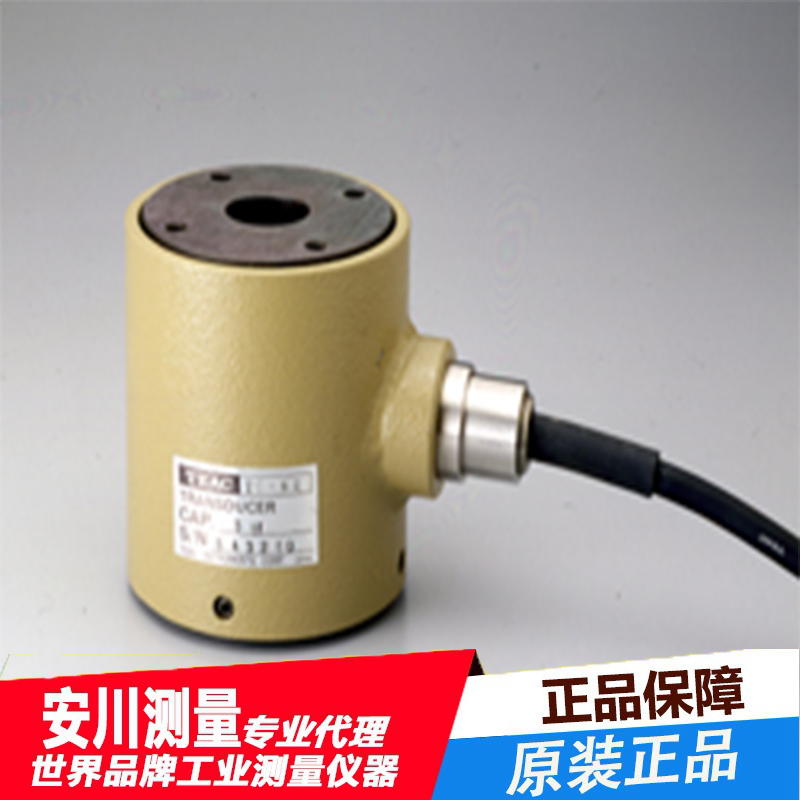 teac压缩称重传感器tc系列