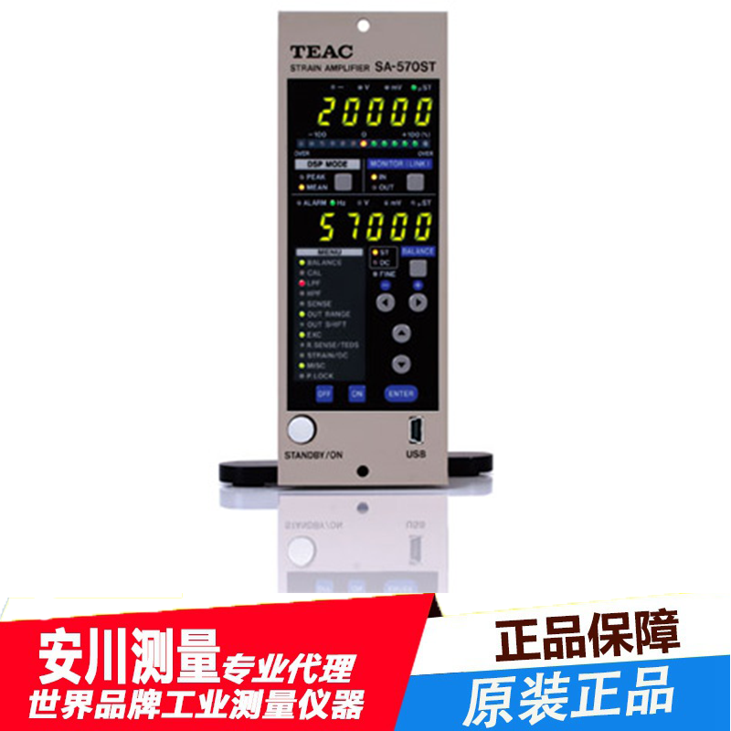 应变teac电压测量直流放大器sa-570st