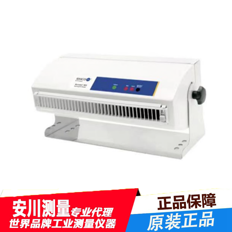 simco工业静电消除离子风机aerostat pc2