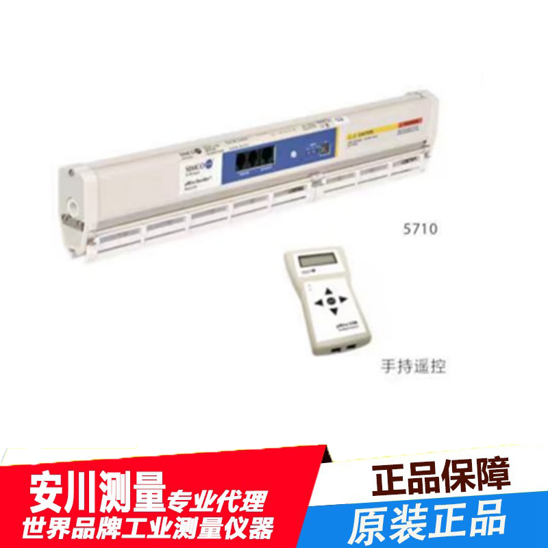 simco离子风机静电消除5710aerobar
