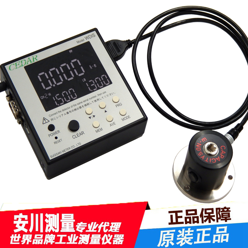 cedar思达wdis-ips5c思达扭矩测试仪扭力测试仪