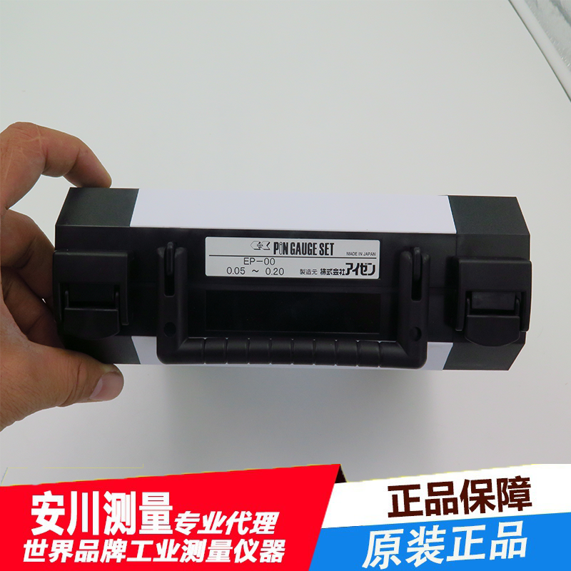 日本爱森eisen针规eh-9a eh-9b eh-9c eh-9d精密测试针规