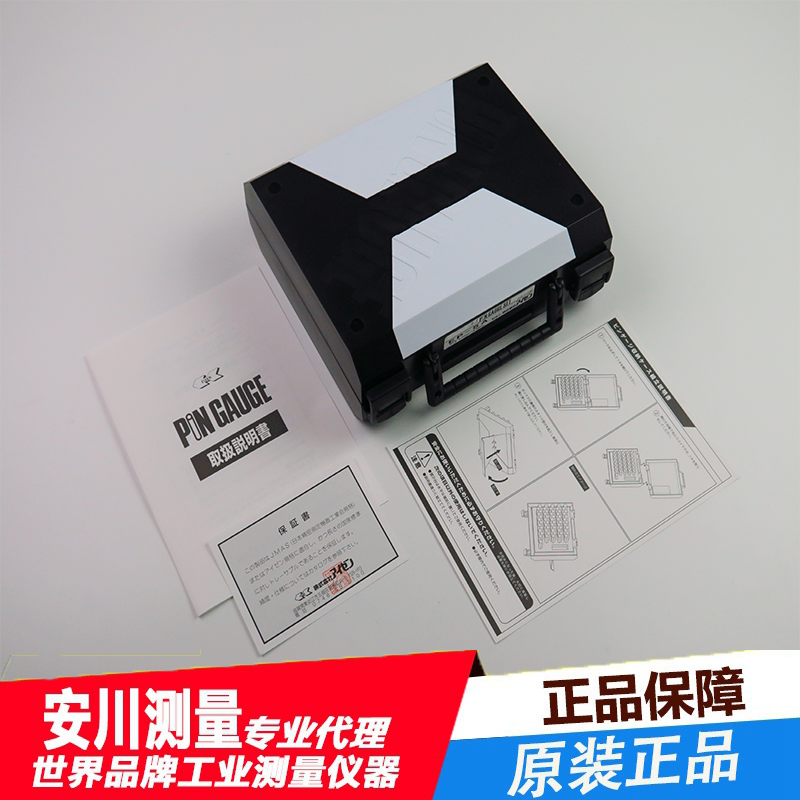 爱森eisen进口针规eh-3a eh-3b eh-3c eh-3d精密测试针规