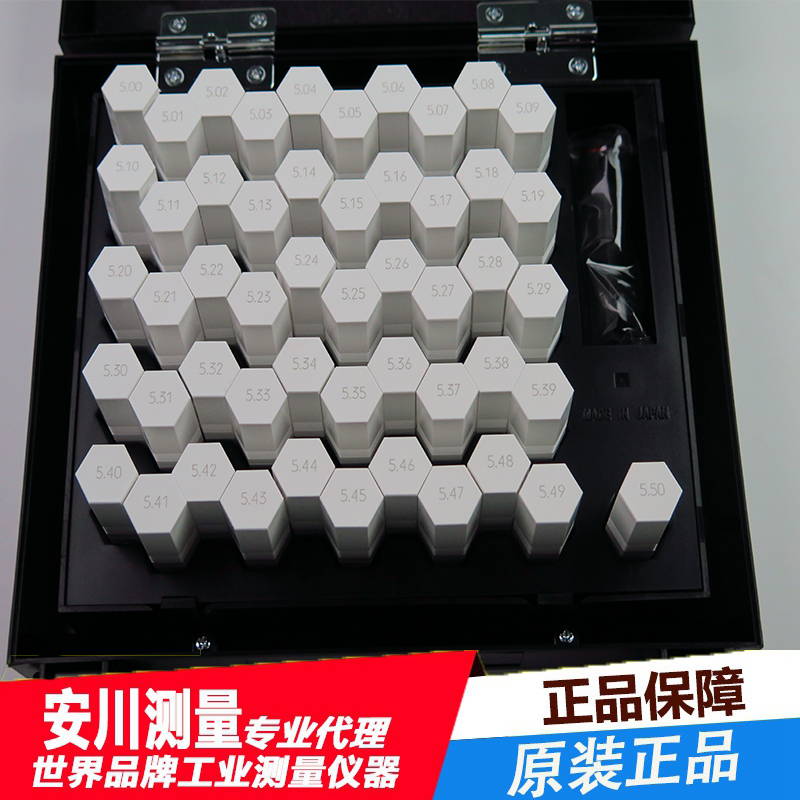 爱森eisen针规eh-5a eh-5b  eh-5c eh-5d精密测试针规