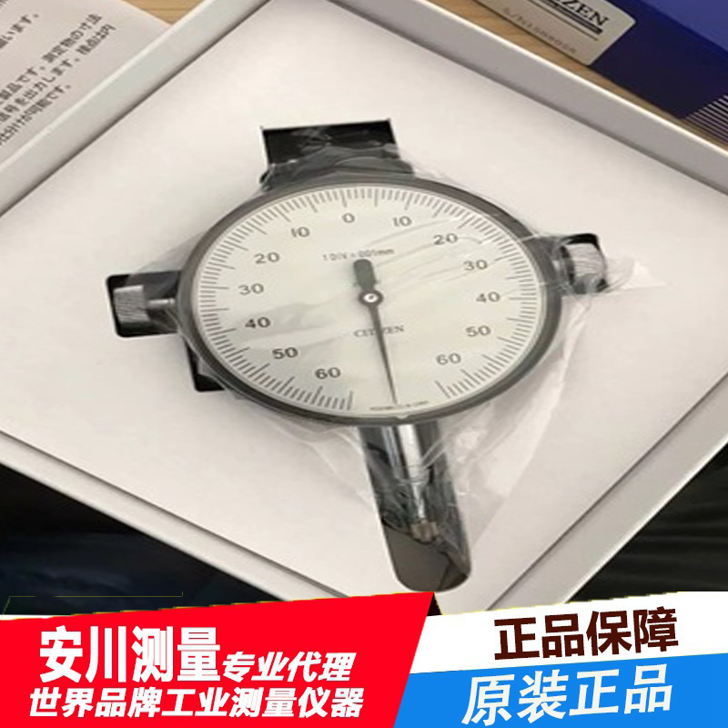 西铁城citizen原装测量表2s-010fiis