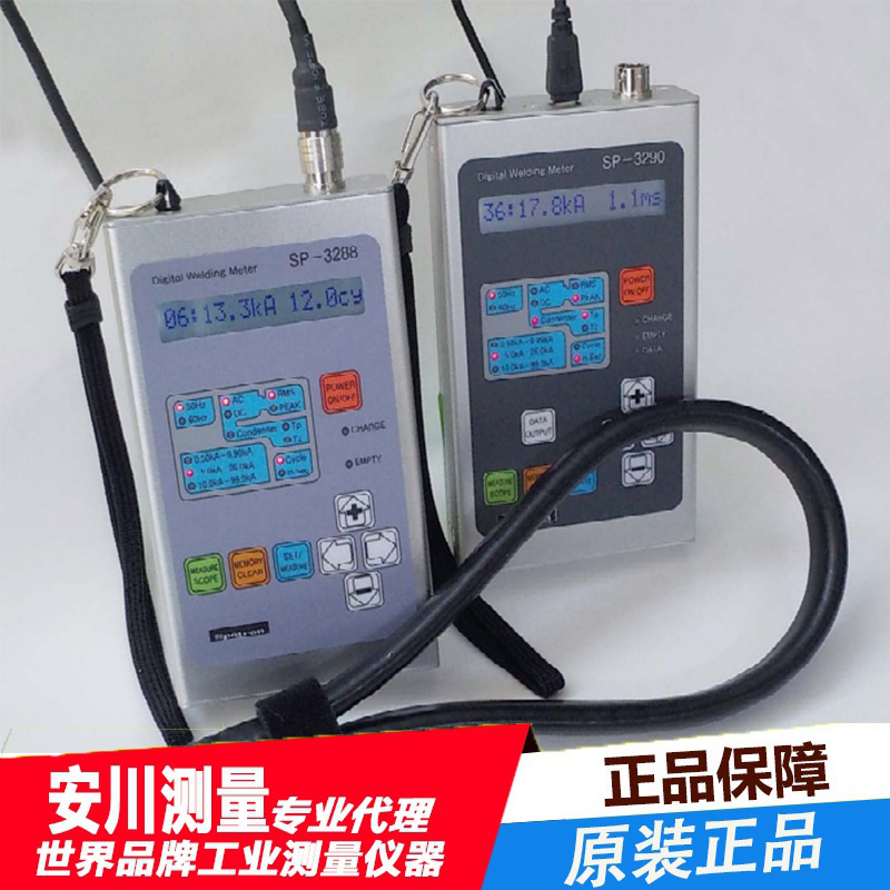 日本spotron狮宝龙指针电极进口sp-3510压力计表电阻焊接弹性