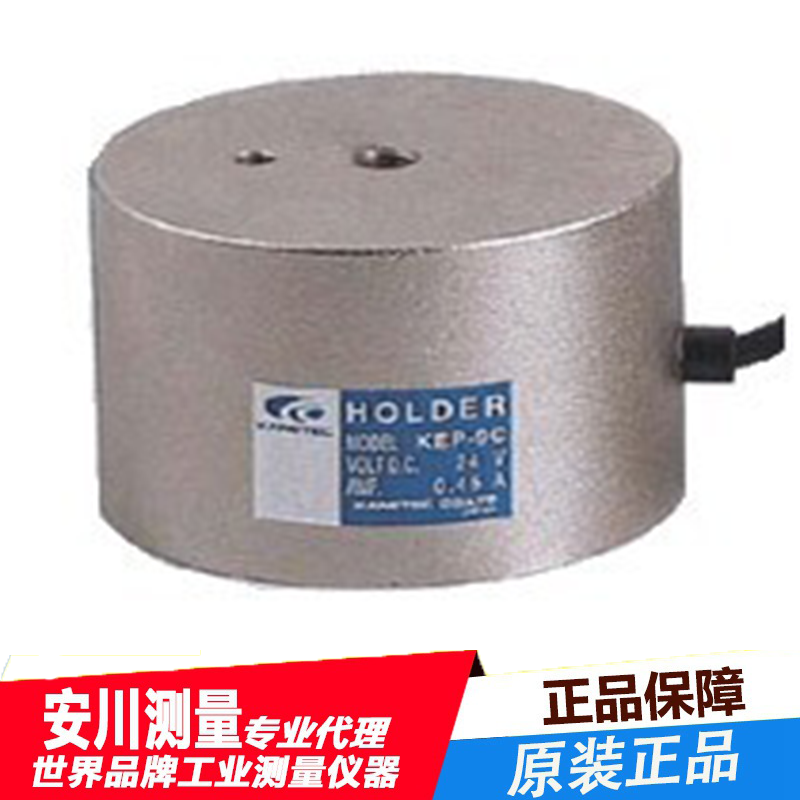 日本kanetec强力电磁架kep-5c/kep-4c/kep-9c/kep-3c/kep-7c 