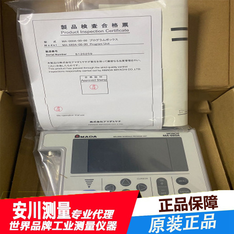 日本miyachi米亚基逆变型焊接电源ma-660a控制器