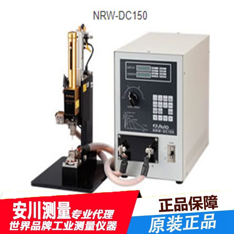 日本avio高频式进口焊接机电源nrw-in4200