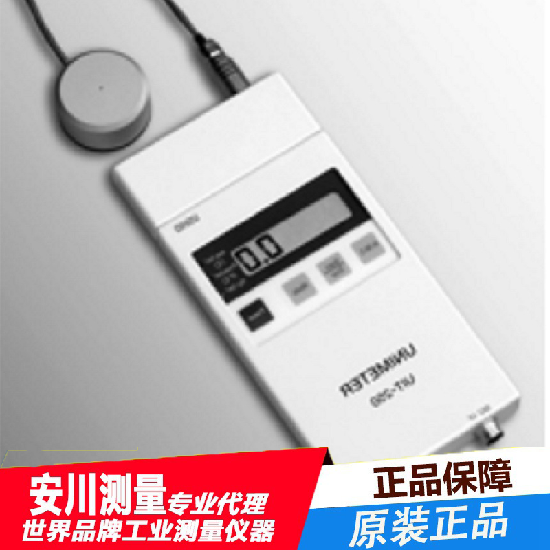 日本ushi0牛尾紫外线授光器uvd-c365照度计受光器